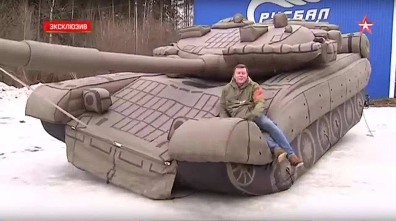 札达充气坦克
